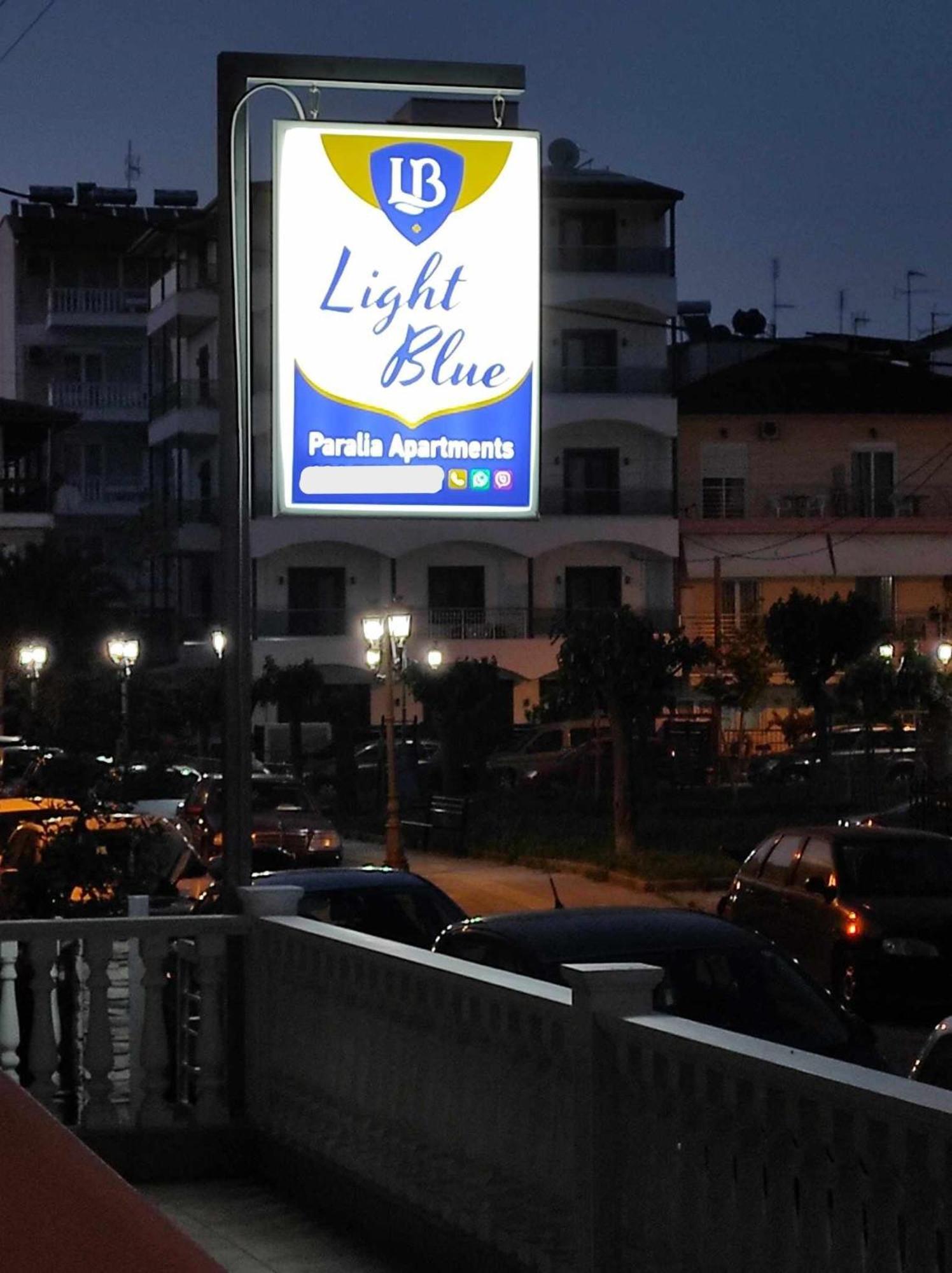 Light Blue Paralia Apartments Экстерьер фото
